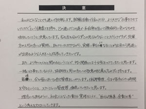 新入社員研修 セミナー開催報告 株式会社創新ワールド